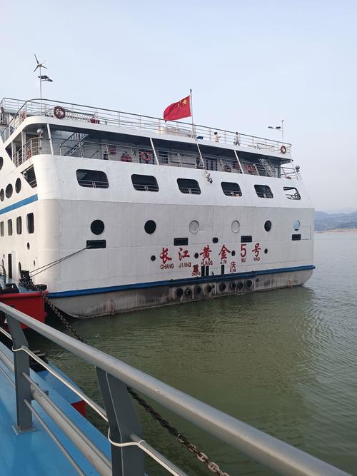 重庆船舶交意所是做什么的?-图2 重庆船舶交意所是做什么的?-图2