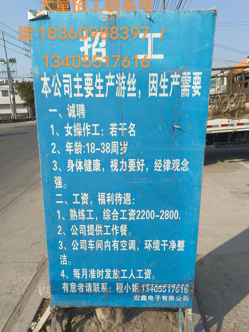 南通造船厂招工,薪资待遇如何?-图2 南通造船厂招工,薪资待遇如何?-图2