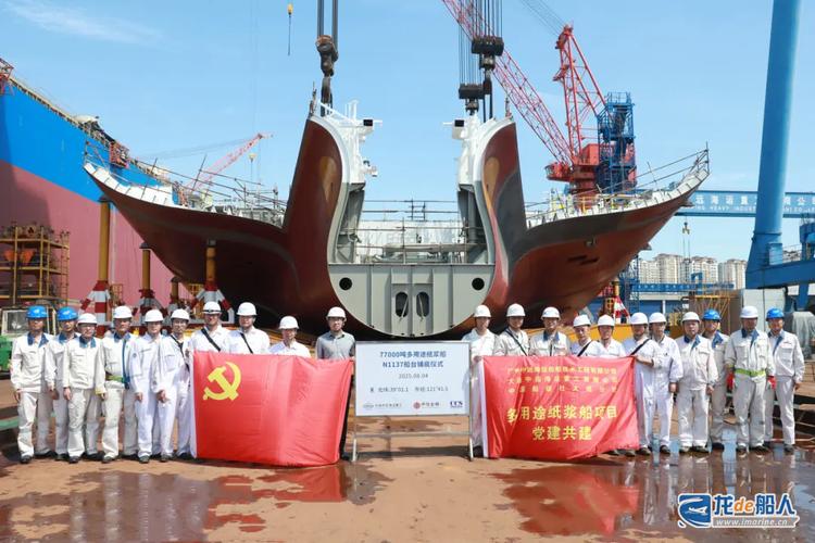 大连造船厂岗位有哪些要求?-图2 大连造船厂岗位有哪些要求?-图2