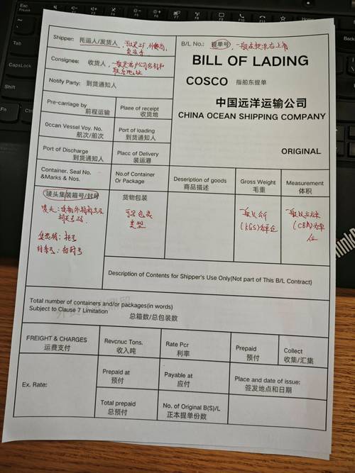 船舶经纪人收入究竟有多少？-图3