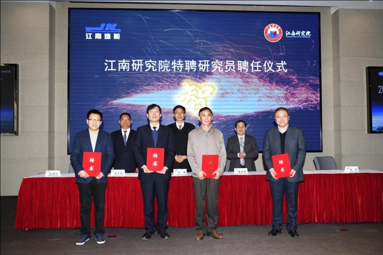 江南造船厂书记有何故事？-图1