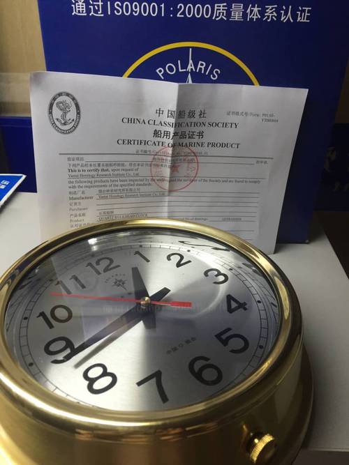 船舶船钟指示的究竟是什么时间？-图3