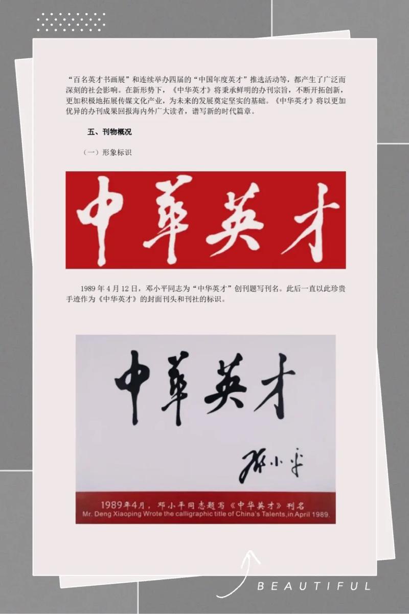 中华船舶英才网-图2 中华船舶英才网-图2