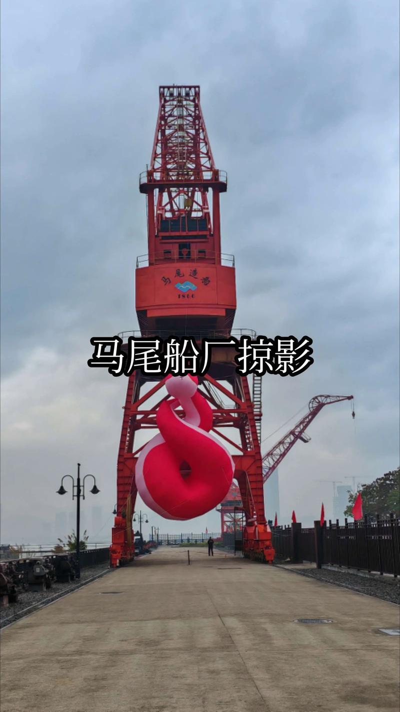 厦门造船厂视频展示了什么？-图1