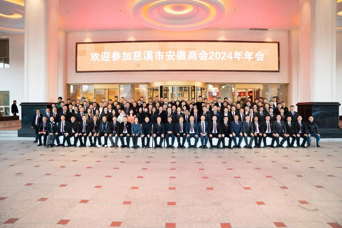 安徽省船舶协会主要职能是什么？-图1