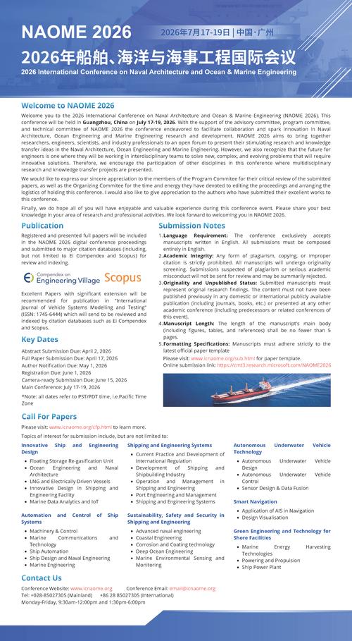 船舶命名演讲词蕴含哪些深意?-图2 船舶命名演讲词蕴含哪些深意?-图2