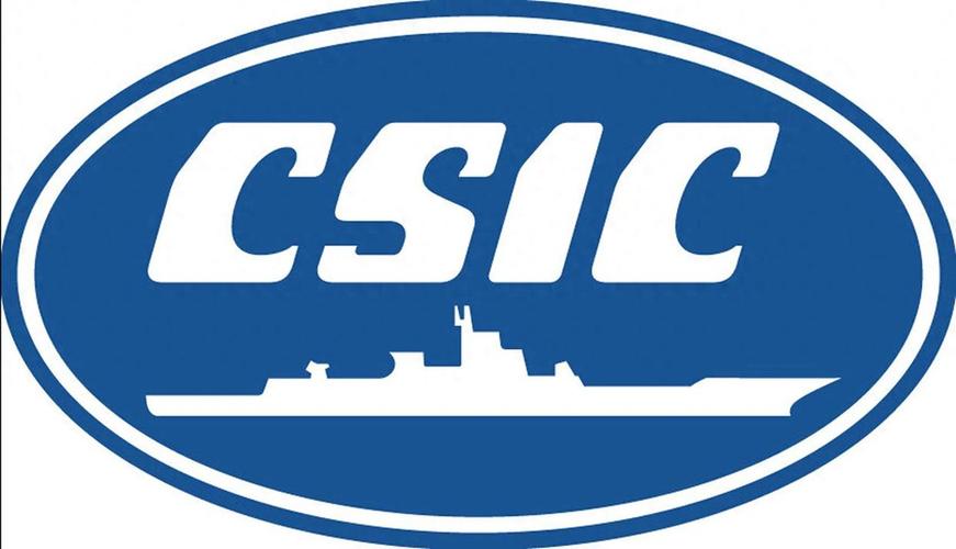 芜湖造船厂标志有何独特设计寓意?-图3 芜湖造船厂标志有何独特设计寓意?-图3