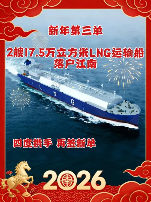 江南造船厂客服,如何高效解决问题?-图2 江南造船厂客服,如何高效解决问题?-图2