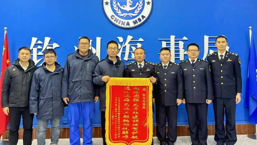 船舶检疫挂旗有何规定？-图1