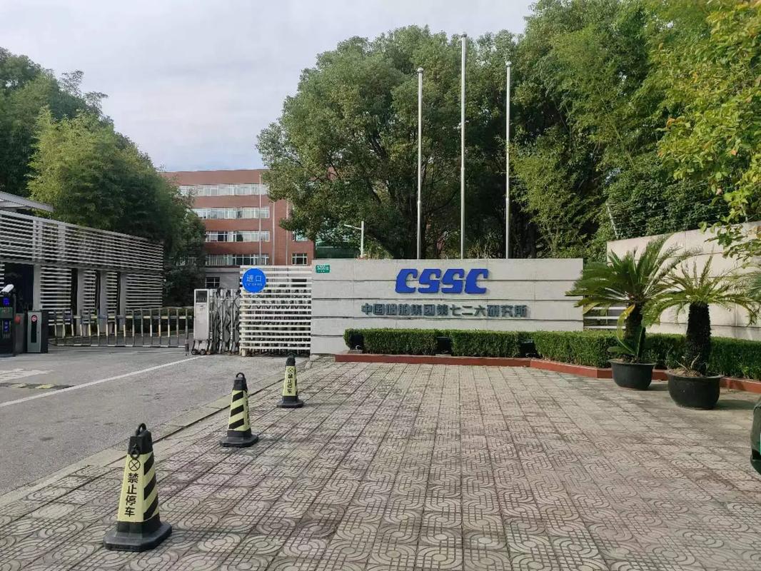 船舶舰船研究院的核心研究方向是什么?-图1 船舶舰船研究院的核心研究方向是什么?-图1