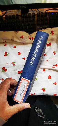 船舶化学品书籍有哪些核心内容？-图2