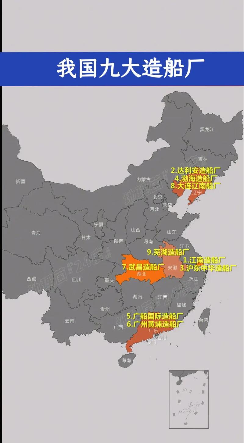 黄海造船厂位置-图2