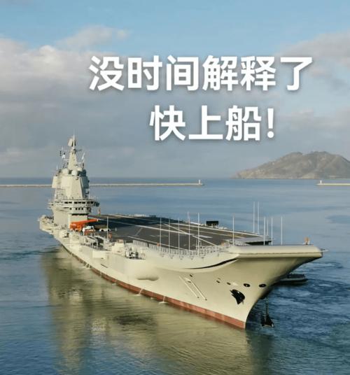 船舶有义值具体指什么？-图3