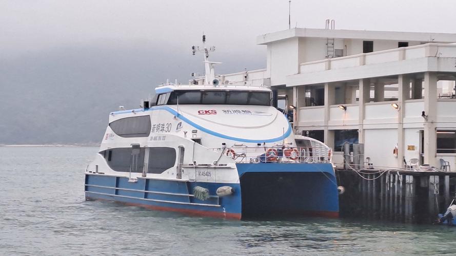 新源祥船舶是真的吗？-图3