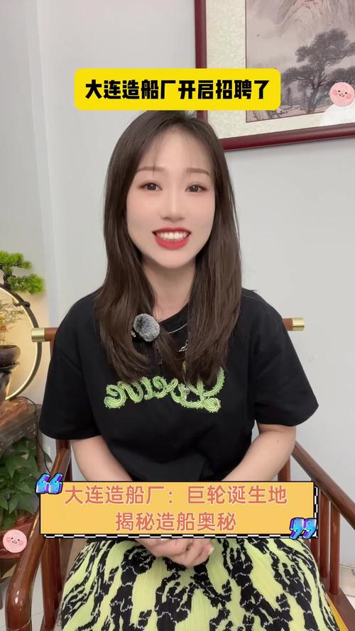 大连造船厂美女是真实存在还是网络传说？-图1