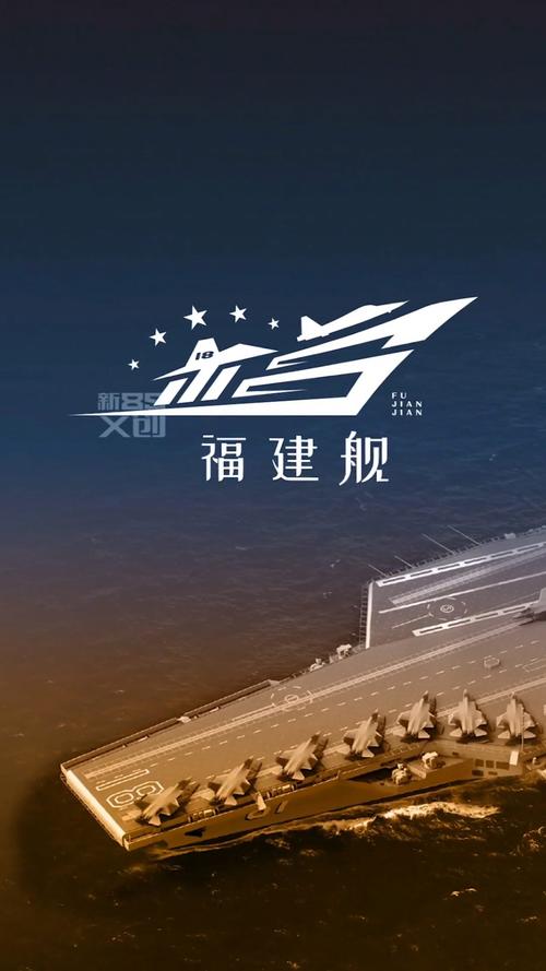 福建省船舶公司怎么样?-图1 福建省船舶公司怎么样?-图1