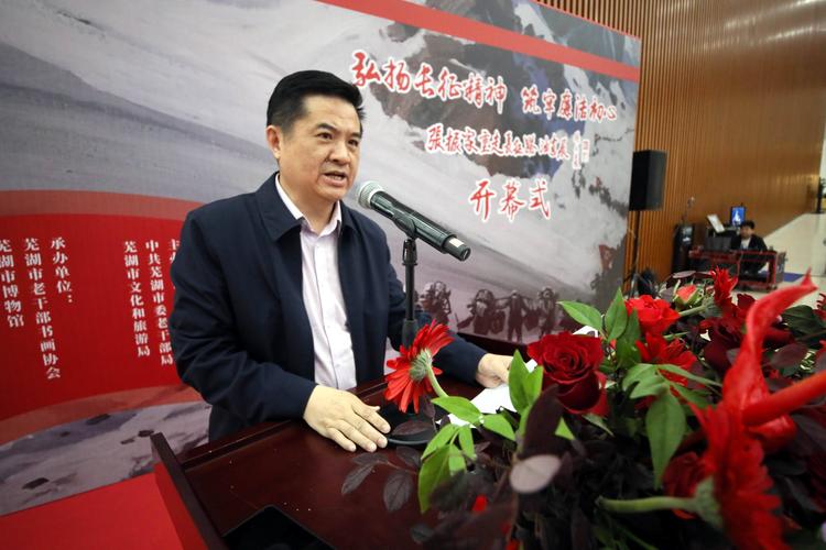 中国船舶何振华-图1