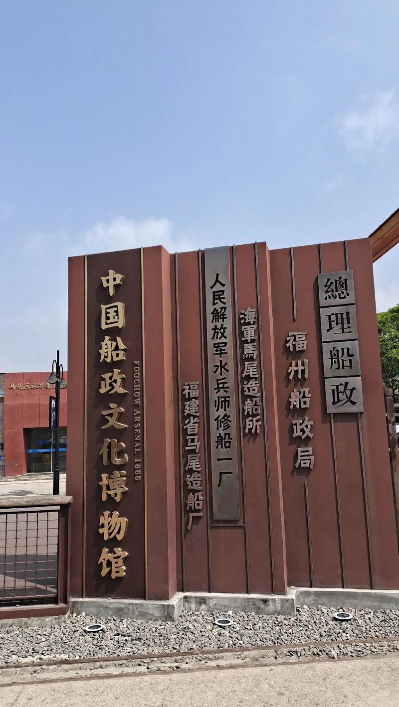 马尾造船厂股票,值得投资吗?-图1 马尾造船厂股票,值得投资吗?-图1