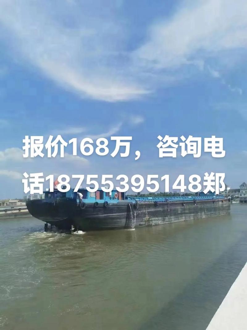 船舶出售信息网,哪里能快速找到船舶出售信息?-图1 船舶出售信息网,哪里能快速找到船舶出售信息?-图1