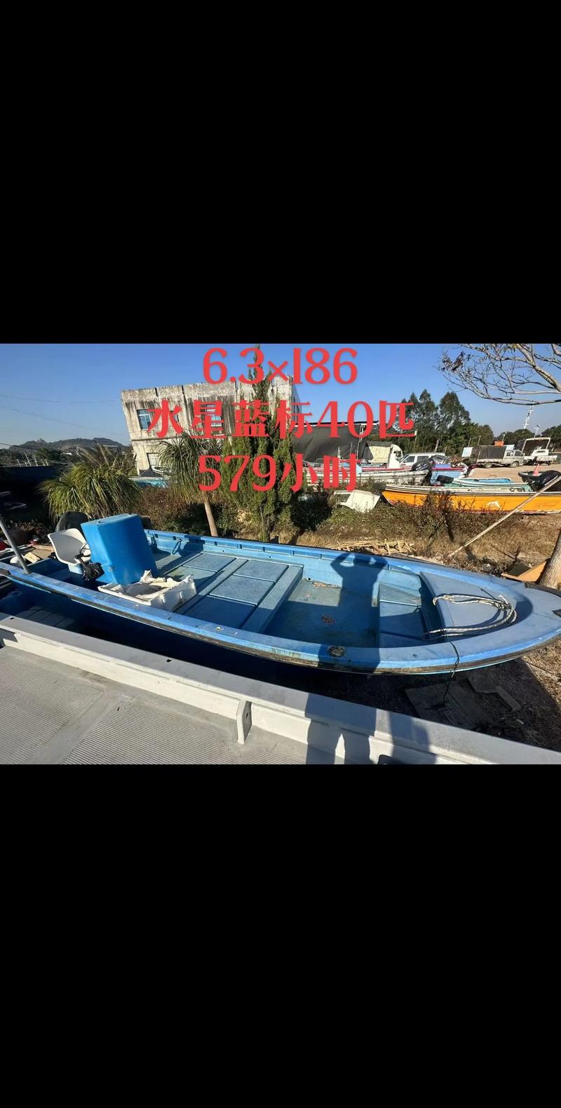 船舶买钓鱼艇卖,哪里能快速出手?-图1 船舶买钓鱼艇卖,哪里能快速出手?-图1