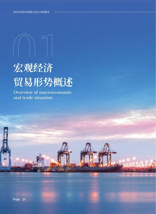 中国船舶网下载地址是什么？-图2