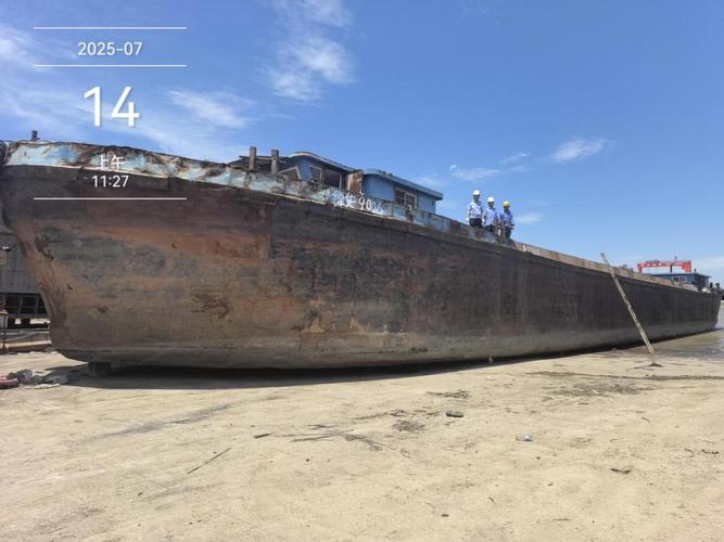 报废船舶买卖群，靠谱吗？-图2