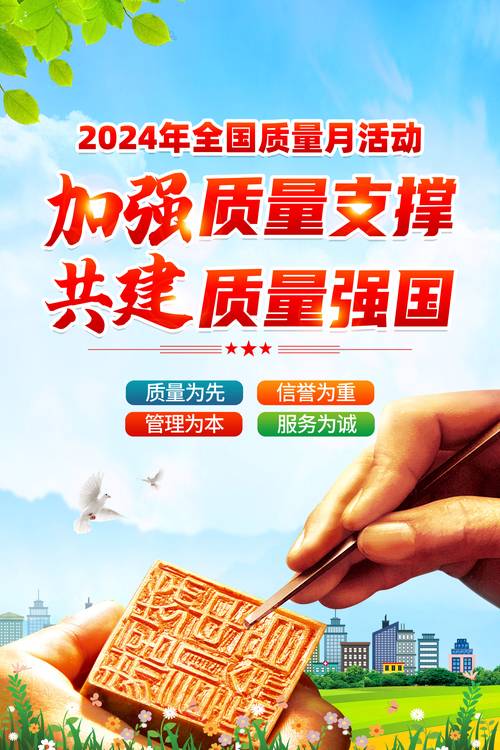 如何提升造船质量月活动实效？-图1