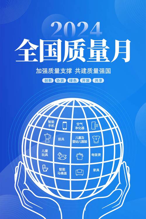 如何提升造船质量月活动实效？-图2