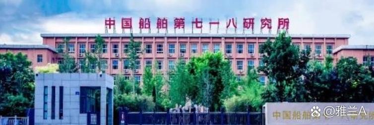 我国船舶研究所有何突破与挑战？-图2