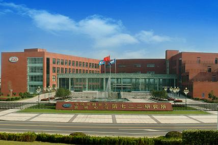 重工船舶研究所研究什么？-图1