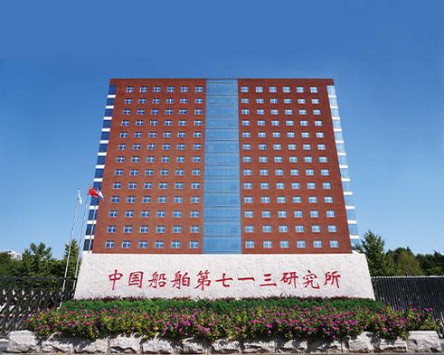 重工船舶研究所研究什么？-图3