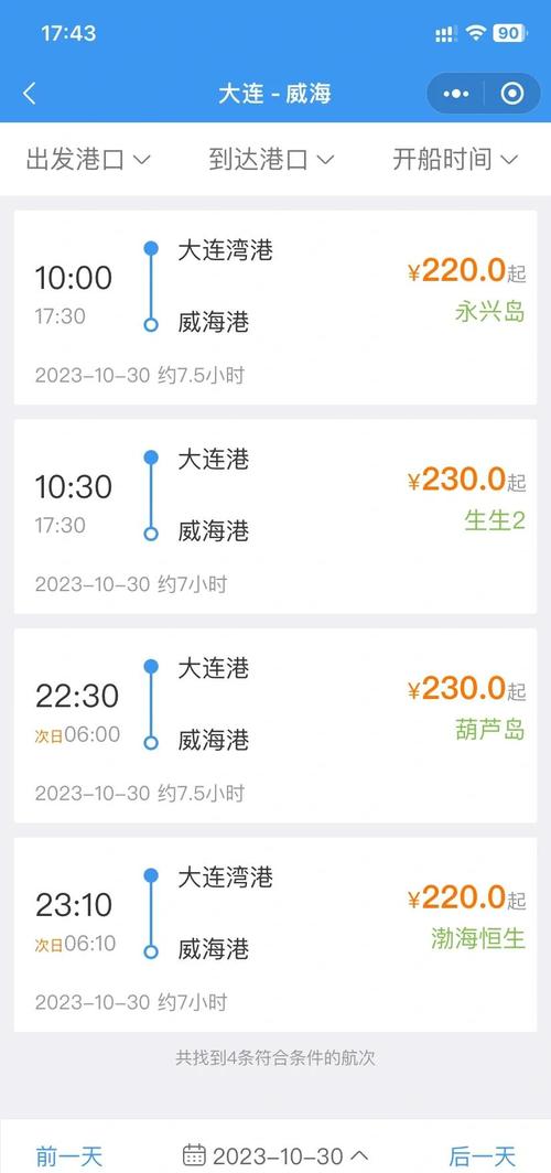 大连船舶制造质量究竟如何？-图2