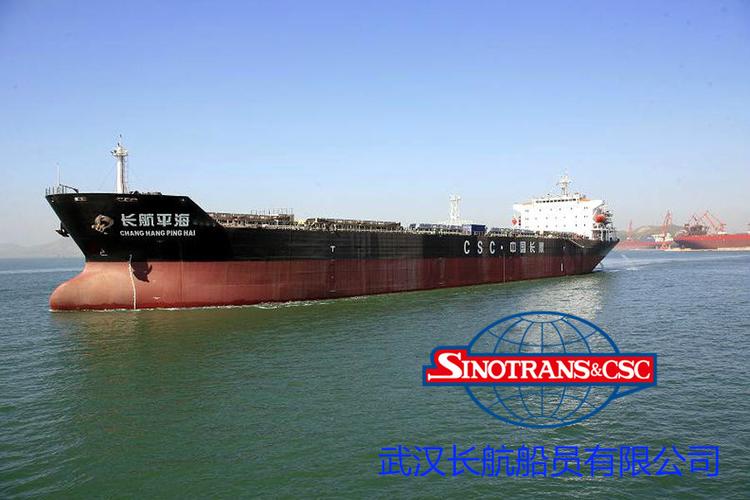 长里兰卡长航管理船舶有何特别？-图3