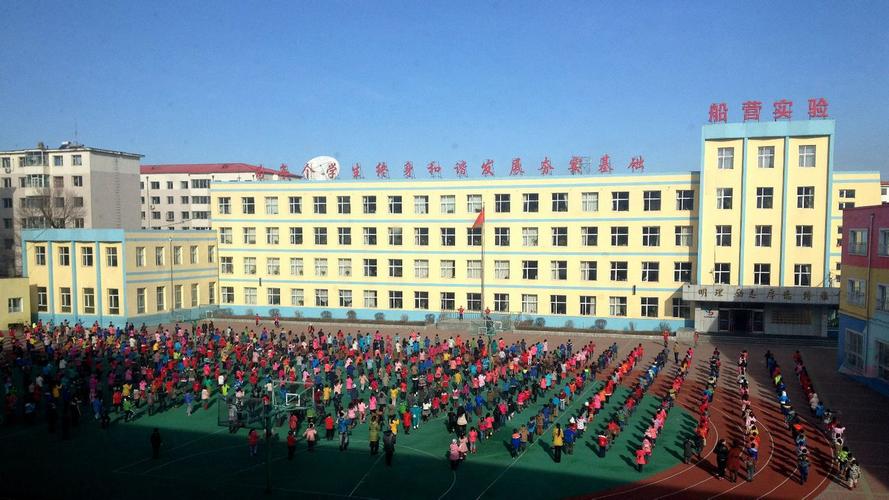 辽宁造船厂学校,曾承载多少人的青春记忆?-图1 辽宁造船厂学校,曾承载多少人的青春记忆?-图1