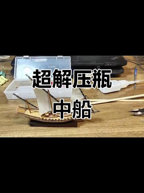 造船PT怎么做？关键步骤有哪些？-图1