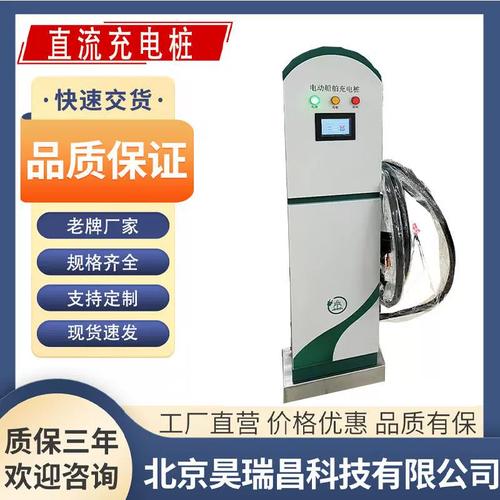 山西船舶充电机有何独特优势?-图2 山西船舶充电机有何独特优势?-图2