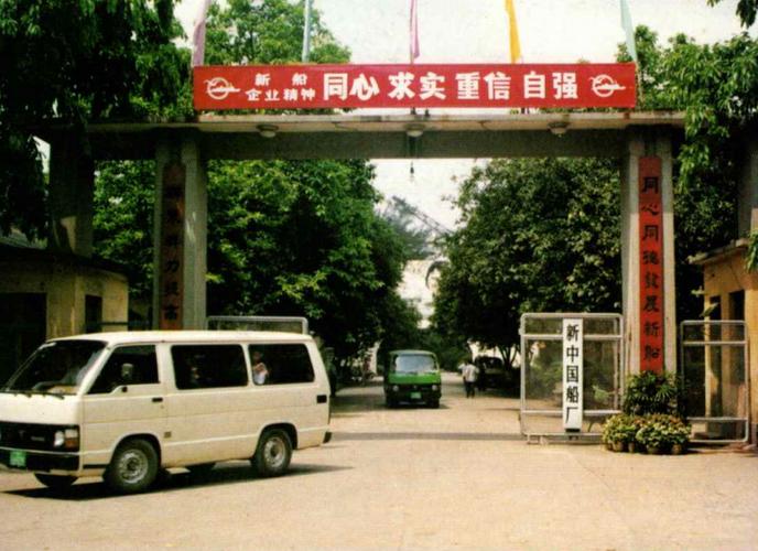 中船广州船舶厂有何核心技术?-图1 中船广州船舶厂有何核心技术?-图1