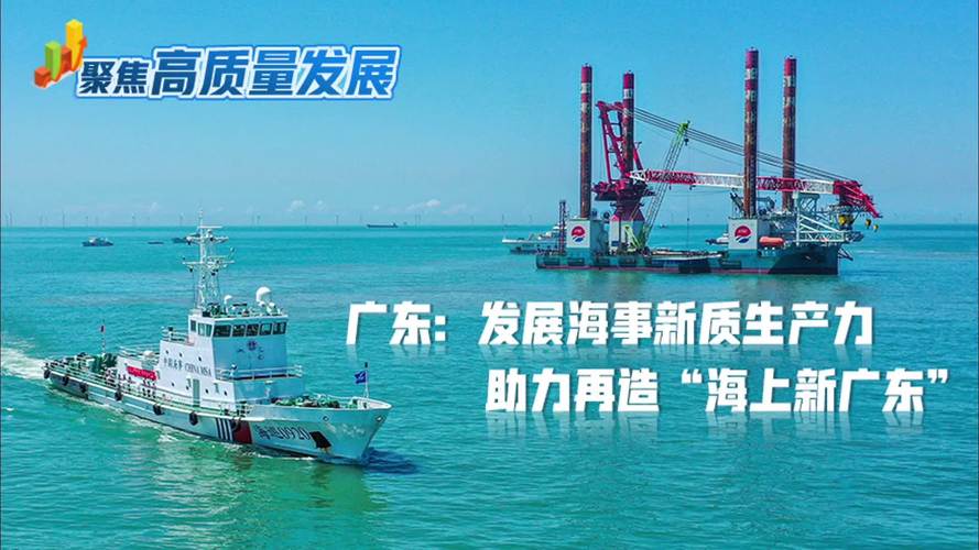 广东造船企业现状如何？未来方向在哪？-图2