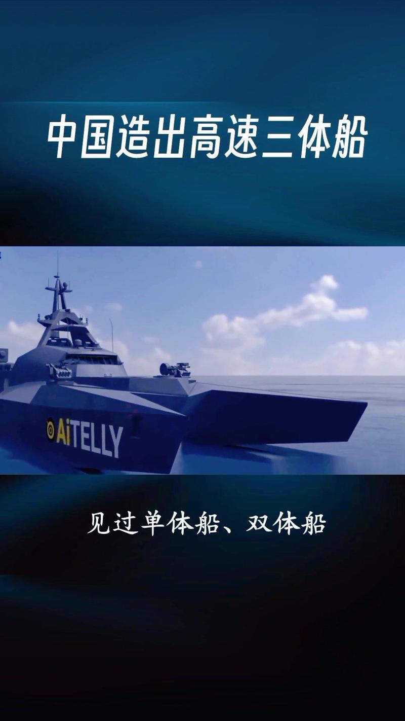 我们是谁？为何要造船？-图1