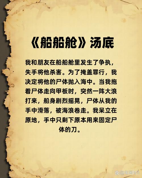 船舶进坞,藏着哪些不为人知的故事?-图1 船舶进坞,藏着哪些不为人知的故事?-图1