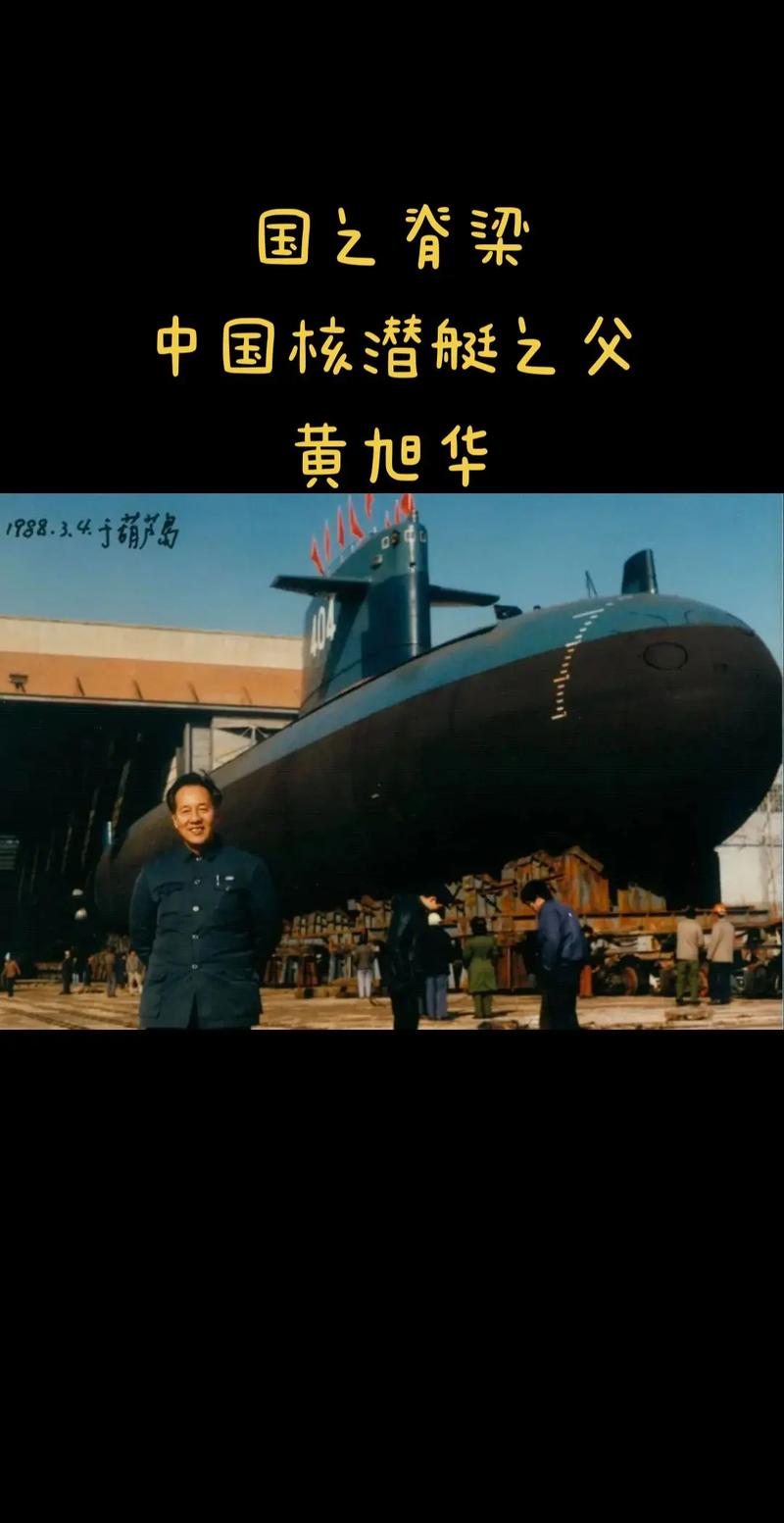 造船协会旭华有何独特之处?-图2 造船协会旭华有何独特之处?-图2