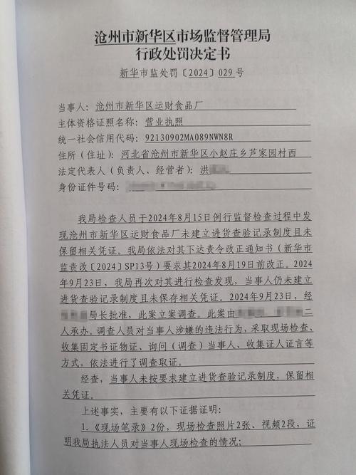 船舶年检为何迟迟未下来？-图3