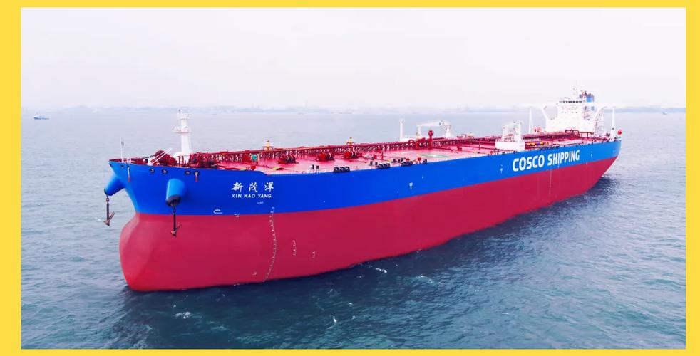 中远海运 造船-图1 中远海运 造船-图1