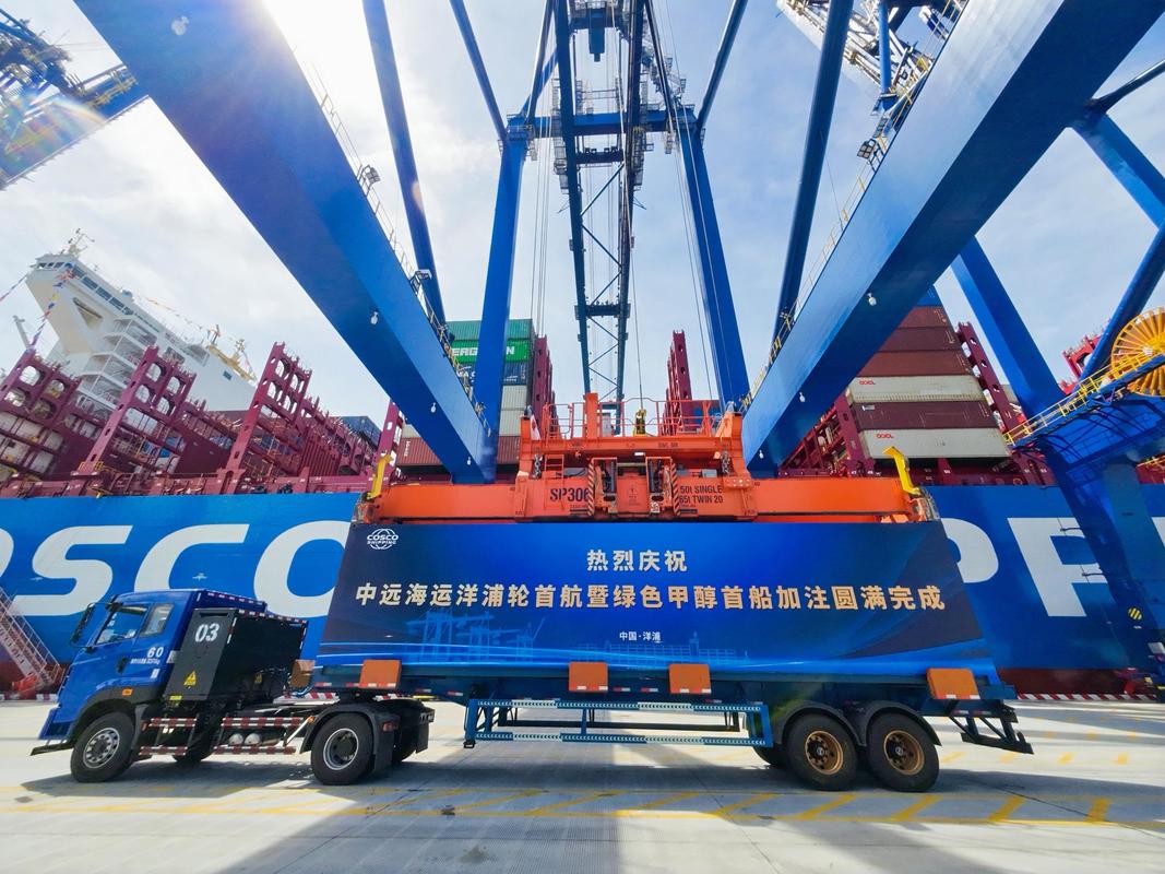 中远海运 造船-图3 中远海运 造船-图3