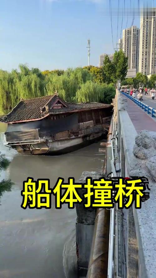 扬州新造船断裂,是质量问题还是意外?-图2 扬州新造船断裂,是质量问题还是意外?-图2