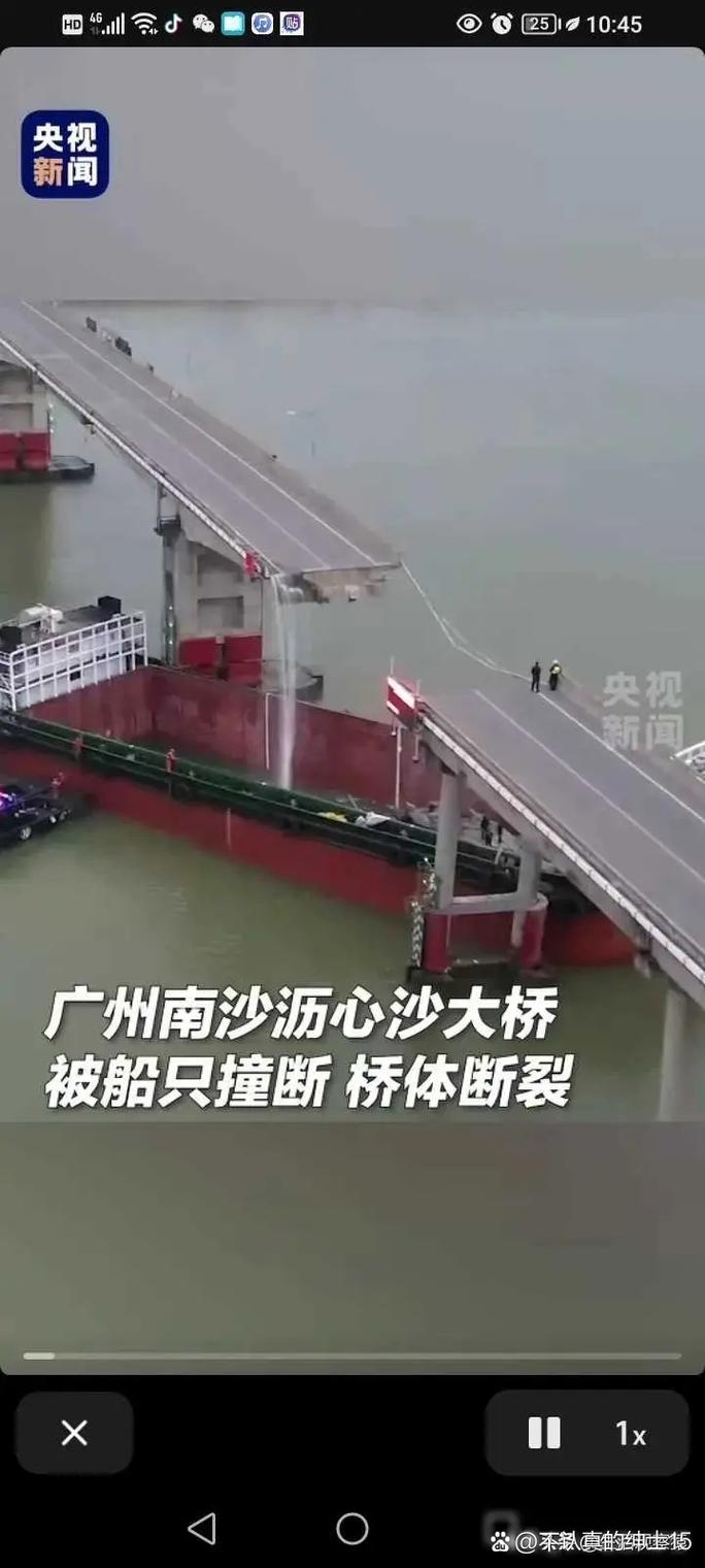 扬州新造船断裂,是质量问题还是意外?-图3 扬州新造船断裂,是质量问题还是意外?-图3