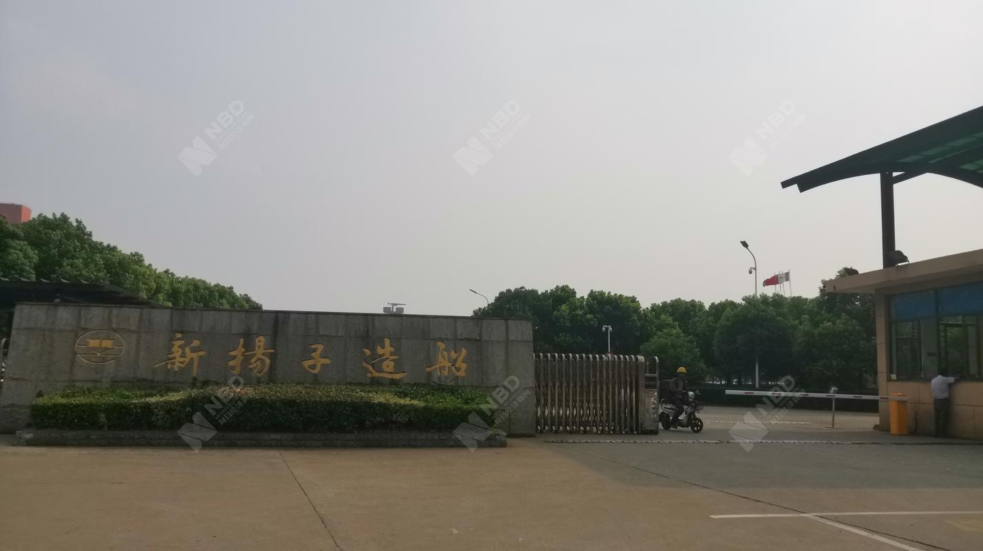 新扬子造船订单量为何大幅增长?-图3 新扬子造船订单量为何大幅增长?-图3