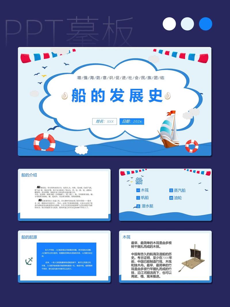 造船技术为何对人类文明意义深远？-图1