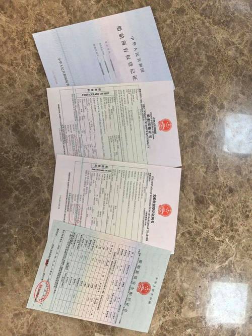 造船资质审批流程是什么？-图1