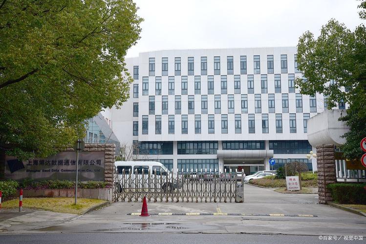 船舶研究院上海有何研究方向或成果?-图1 船舶研究院上海有何研究方向或成果?-图1